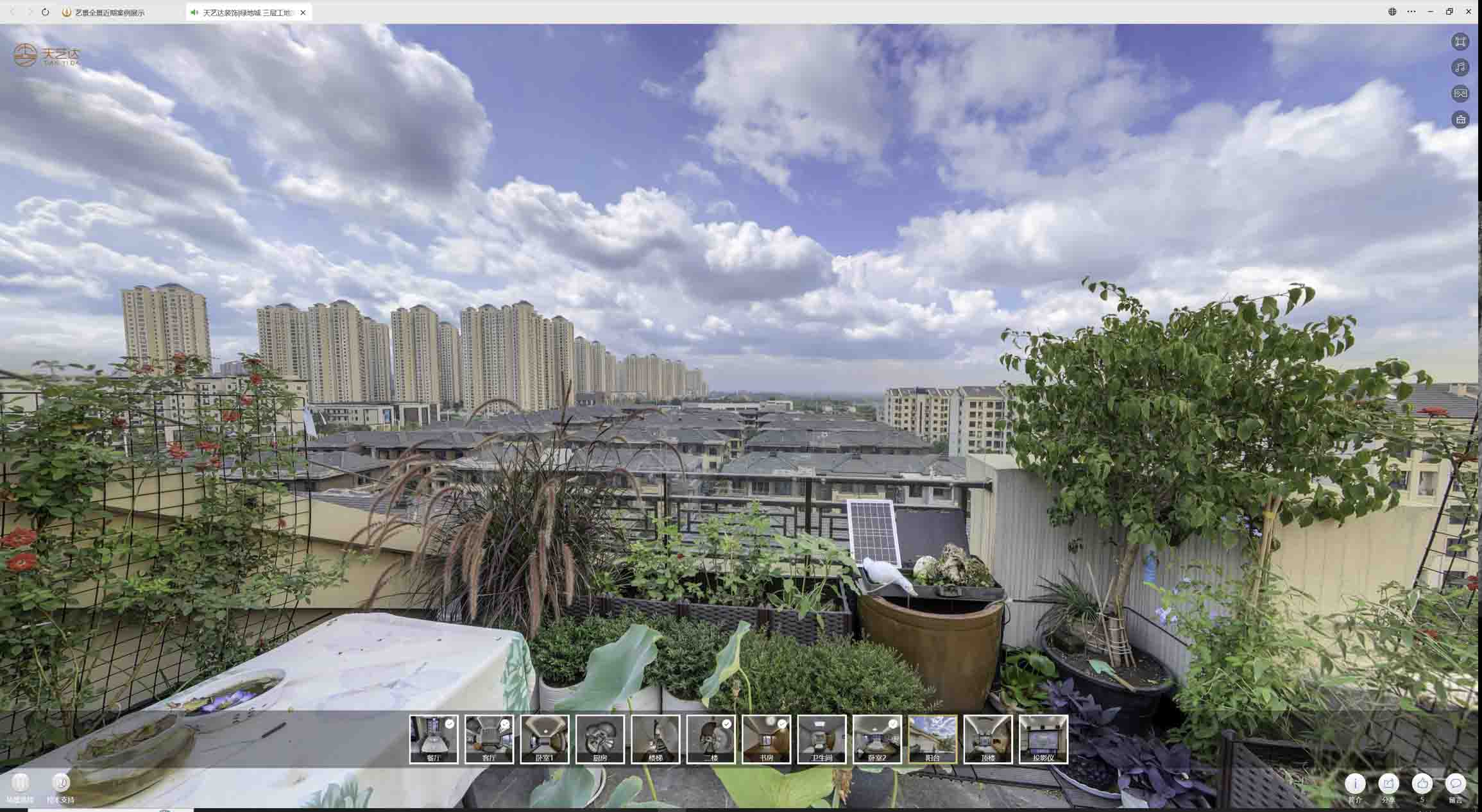 企石镇喻德江陶瓷馆